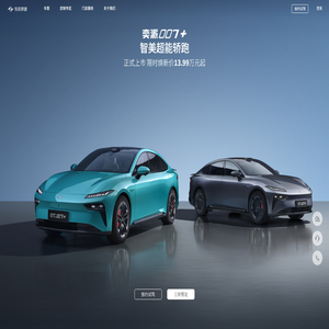 东风奕派官方网站