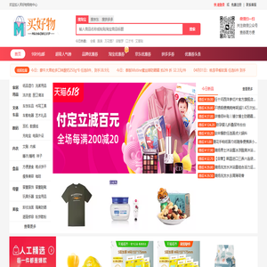 淘宝京东拼多多优惠券领取入口