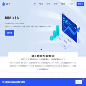 婚恋系统