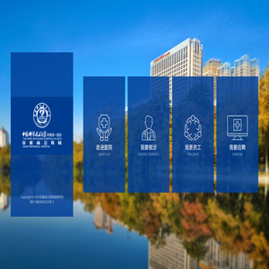 中国科学技术大学附属第一医院（安徽省立医院）