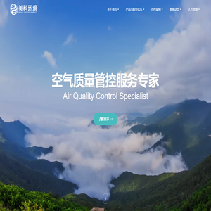 北京清创美科环境科技有限公司