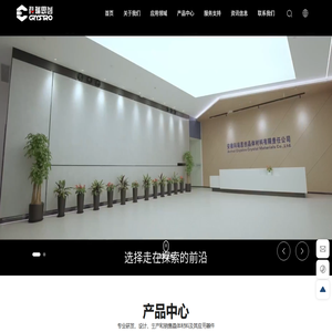 安徽科瑞思创晶体材料有限责任公司