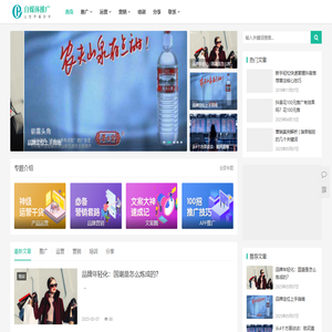 自媒体账号运营教学