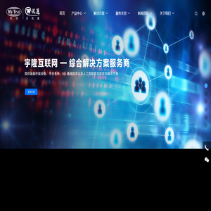 深圳市宇隆