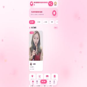 湖北强联智科信息科技有限公司