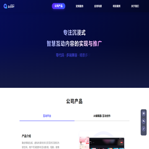趣块科技