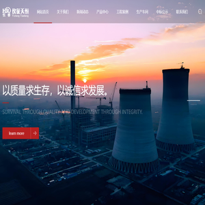 仪征天恒无纺制品有限公司