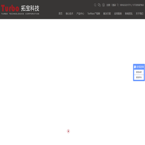 武汉拓宝科技股份有限公司