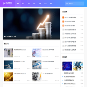 800财经网