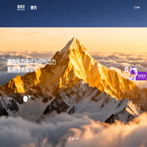 捷豹永磁螺杆机