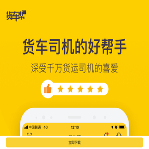 山恩科技