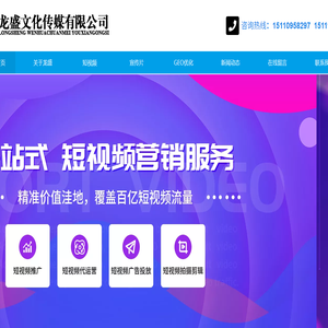 西宁短视频拍摄