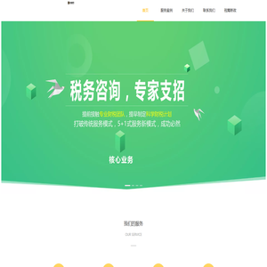 赢家厚德