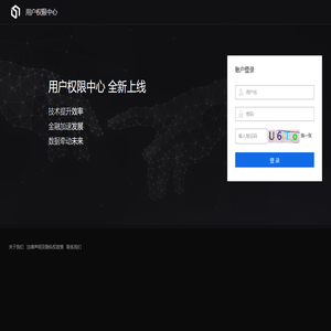数牵SQ供应链协同云平台