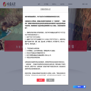 深圳鼎锋明道资产管理有限公司