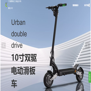 宁波微虫工业设计有限公司