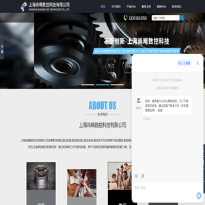 数字油缸