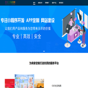 贵州云创汇信息科技有限公司