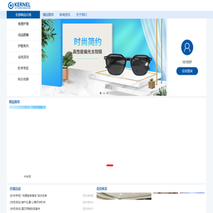 金华市康利医疗器械会员商城