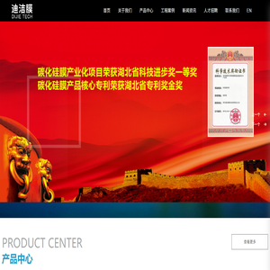 湖北碳化硅陶瓷膜滤芯生产厂家