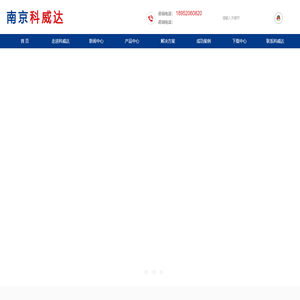 病房呼叫系统
