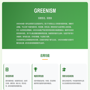 GREENISM