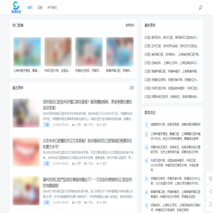 首页