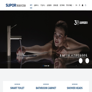 SUPOR苏泊尔卫浴官方网站