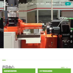 浙江钜智激光装备有限公司