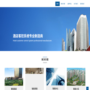 深圳玉畦科技有限公司