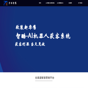 杭州宇昌智慧科技有限公司