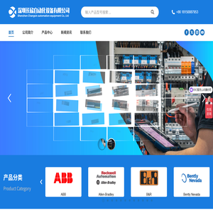 深圳长欣自动化设备有限公司