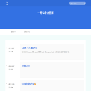 首页
