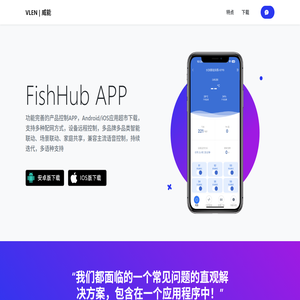 扬州威能科技有限公司