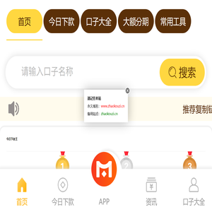 2026年黑户必下款的网贷口子