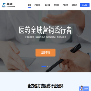 广州众康科技有限公司