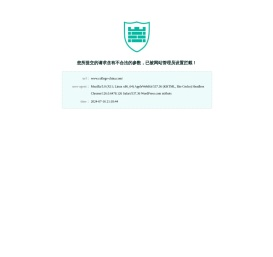 南京学府翻译有限公司