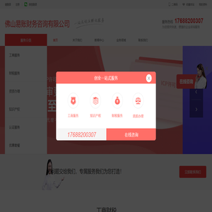 厦门活动策划,厦门会议策划