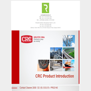 上海芮燊国际贸易有限公司