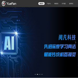 上海阅凡自动化科技有限公司