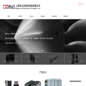 上海阜立自动化科技有限公司