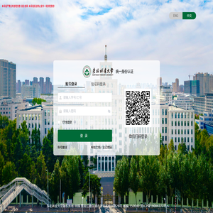 统一身份认证平台