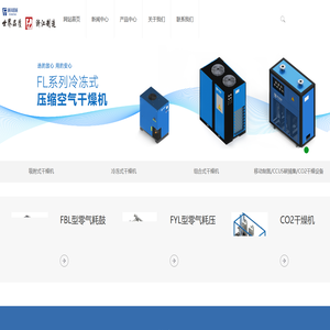 杭州钒钛机械有限公司