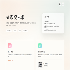 墨舟的个人主页