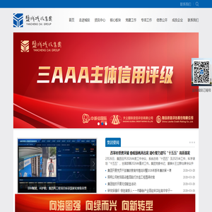 盐城城投集团,盐城城市资产投资集团,盐城市投资集团,城投集团,盐城投资集团,盐城市城市建设投资集团有限公司,盐城市城市建设投资集团,盐城城建设投资集团有限公司,盐城城市资产投资集团有限公司