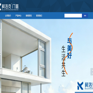 佛山柯洛克门窗【官网】