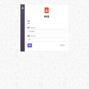 网站关闭