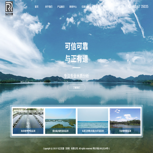 与正仪器（深圳）有限公司