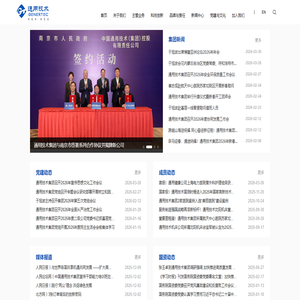 中国通用技术（集团）控股有限责任公司