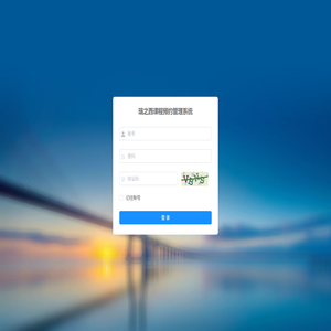 瑞之西课程预约管理系统